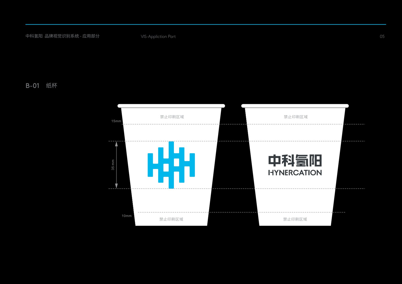 辽宁VI设计公司